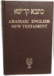 Aramaic English New Testament.  Hard cover, 4th Edition.  English on left page, Aramaic on Right page in Hebraic characters.  Includes more than 1700 detailed footnotes and 350 pages of appendix materials!